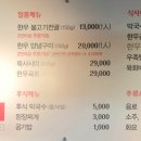 김평화의한우마을 이미지