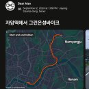 경춘선 자전거도로9 이미지