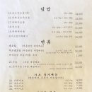 일산 밤리단길 일본식 돈카츠 맛집 가츠잇 내돈내산 솔직 후기