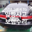 성원자동차정비공업사 이미지