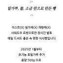 노브레드 - 성남시 분당구 운중로138번길 36 | 노브레드