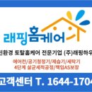 윌치과의원 이미지