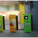 세계무술공원 이미지