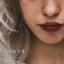 맥스 소프트 이미지