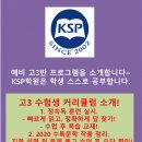 경한프라자 이미지
