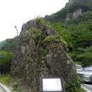 제161차 경북봉화 청량산(869.7m) 산림청,블야100대명산 이미지