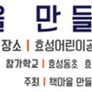 효성어린이공원 (JC공원) 이미지