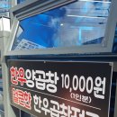가야양곱창 이미지