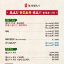 생고기가