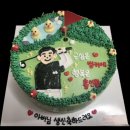 안양 [드로잉유케이크] 주문제작 케이크 케이크 만들기 체험 안양케이크 케이크 맛집