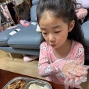 비비큐호산점 네이버블로그