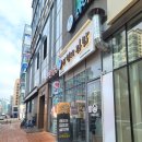 삼형제김밥 송도점 이미지