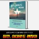 생활글쓰기(3기) 이미지