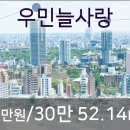 우민늘사랑@ 이미지