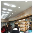 삼정안경원 이미지