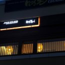 명돈 - 부평구 경인로1104번길 27 | 명돈