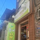 봄내사랑의원 이미지