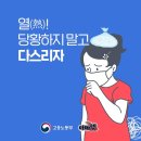 개금한의원 이미지