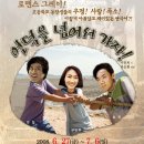 언덕을 넘어서가자 이미지