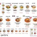멘야하나비 이미지