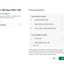 클로드 커넥터로 업무가 달라진다 : 슬랙 연동 후기부터 다양한 도구까지!