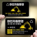 상명자재 이미지