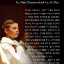 파리나무십자가 소년합창단 이미지