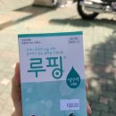 양산장수약국 이미지