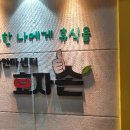 건강안마센터 효자손 이미지