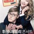 휘성닷컴 카카오 검색결과