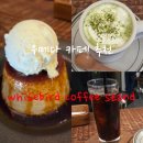 Coffe소 | 오사카 우메다 핸드드립 카페 말차 맛집 추천 화이트 버드 커피 스탠드