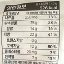 잼수학 | cu ebs 연세우유 생크림빵 3종 영어, 국어, 수학 편의점빵 후기