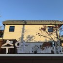 수암마을전시관 이미지