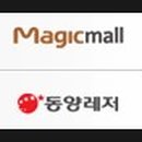 동양온라인(주) 이미지