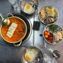 고기반 햄반 김치찌개 이미지