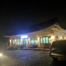 삼릉회식당 | [경주 삼릉 맛집] 고디탕 정식, 가자미회무침 맛집, “삼릉회식당” 가족외식 솔직후기