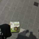 씨유(CU) 초량중앙대로점 | CU 씨유 두바이찹쌀떡 두쫀쿠 포켓씨유 구매 꿀팁 + 재구매의사