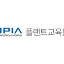 [구로]플랜트산업협회 강의실 네이버블로그