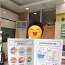 용호3동 마을건강센터 이미지