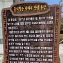 동촌유원지 10경길
