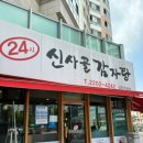 삼전점 기아오토큐 이미지