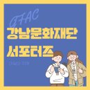 강남-106 이미지