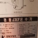 여주캐리어