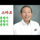 장미빛 스카프 - 윤항기 이미지