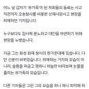 아리셀 공장 화재 이 사연 안타깝다.. 이미지