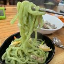 안면도 생바지락칼국수 이미지