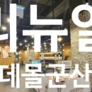 락포트군산