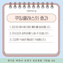 한양어린이집 이미지