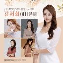 다판다 해운대점 | 기업, 관공서 행사 만능 아나테이너 추천! 행사 특성에 맞춘 진행이 가능한 김서희 아나운서를 소개합니다.