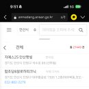 금호금남시장점다이소 이미지